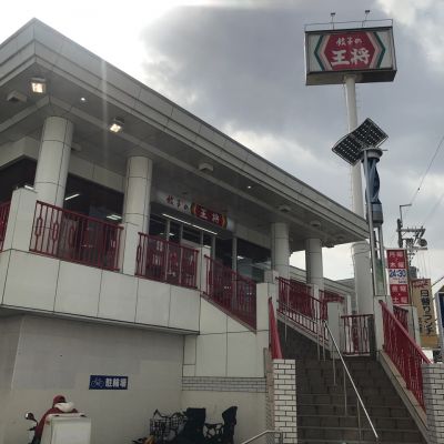 クチコミ