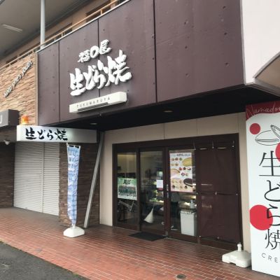 クチコミ