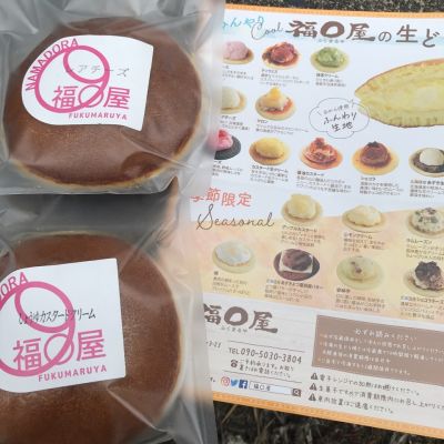 クチコミ