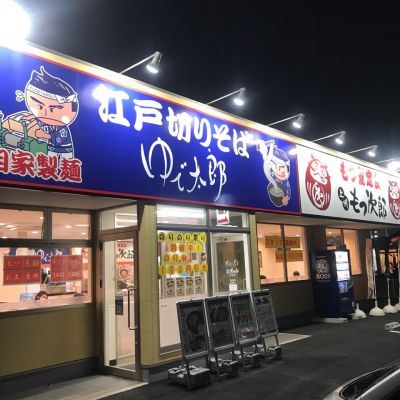 クチコミ