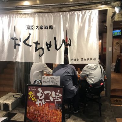 クチコミ
