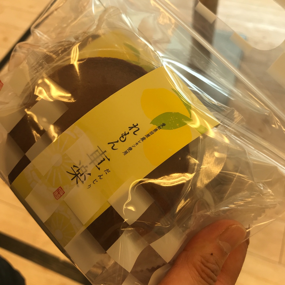 亀屋芳広 本陣店