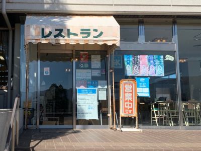クチコミ