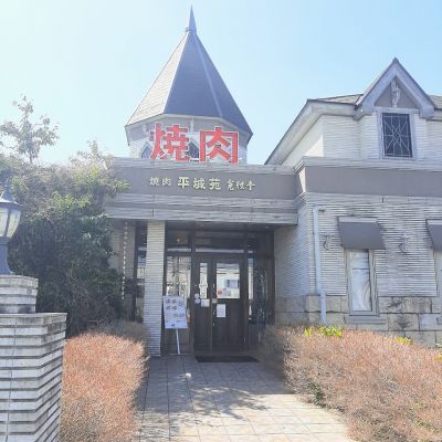 クチコミ