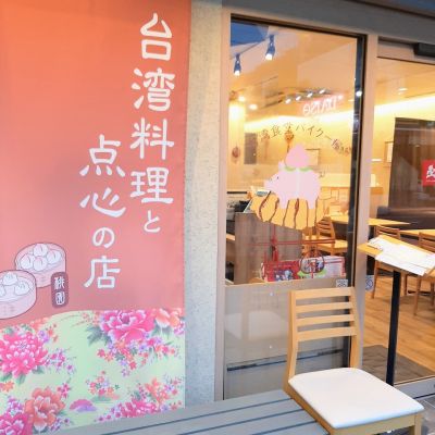 クチコミ