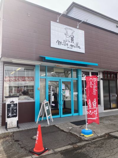 クチコミ