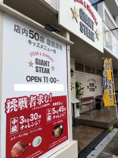 クチコミ