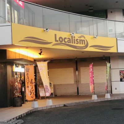 クチコミ