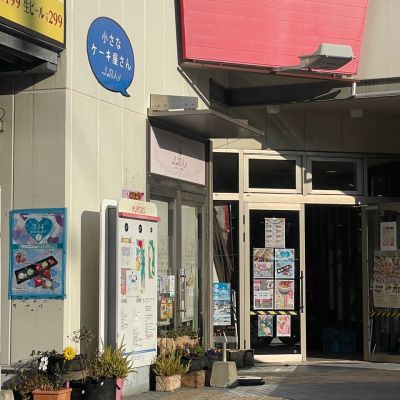 クチコミ