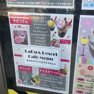クチコミ