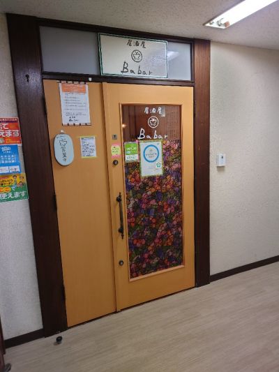クチコミ