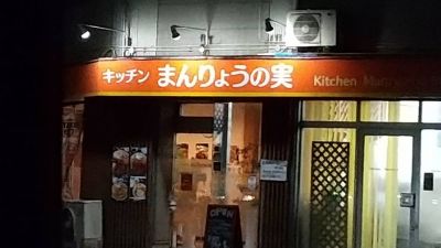クチコミ