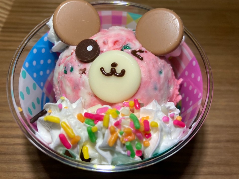 サーティワンアイスクリーム アクロスプラザ森町店