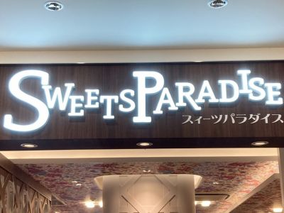 クチコミ