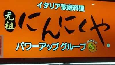クチコミ