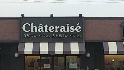 クチコミ