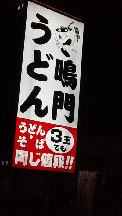 クチコミ
