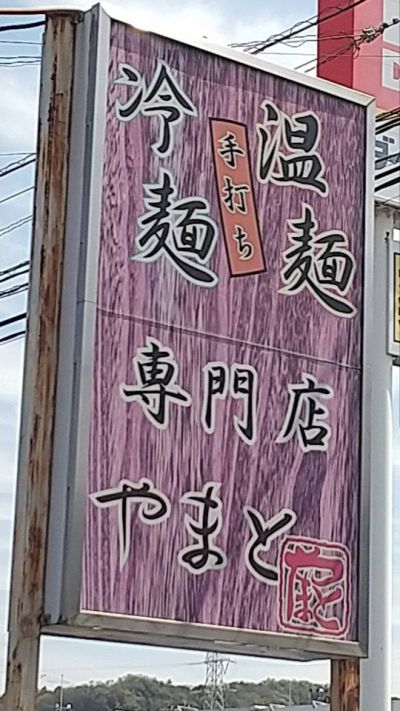 クチコミ