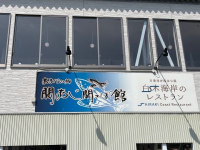 クチコミ
