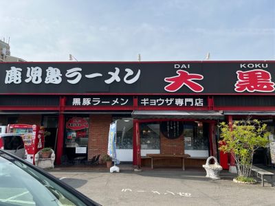 クチコミ