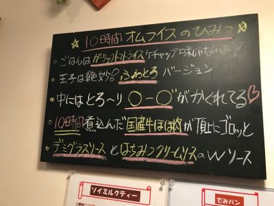 クチコミ