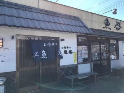 クチコミ
