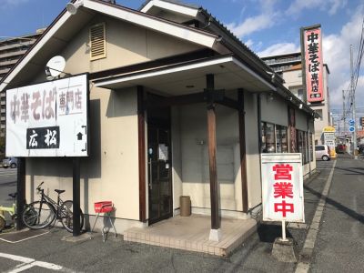 クチコミ