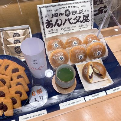 クチコミ