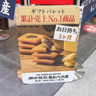 クチコミ