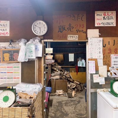 クチコミ