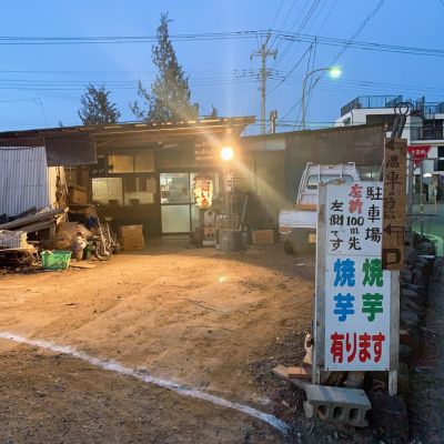 クチコミ