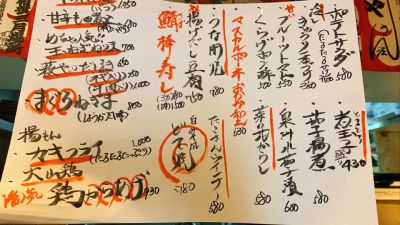 クチコミ
