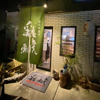 クチコミ