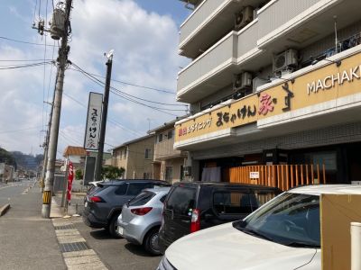 クチコミ
