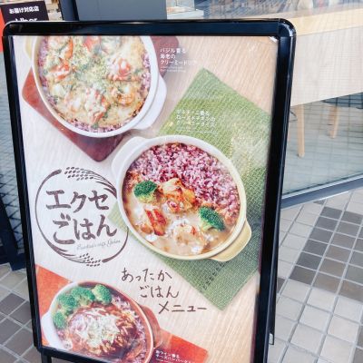 クチコミ