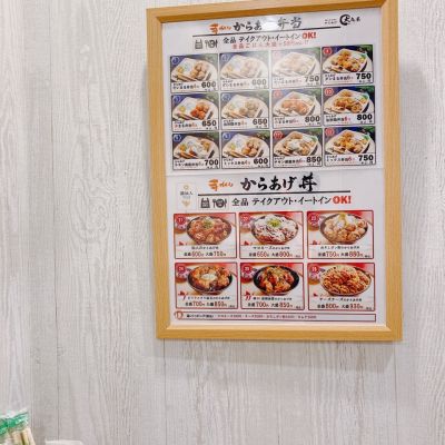 クチコミ
