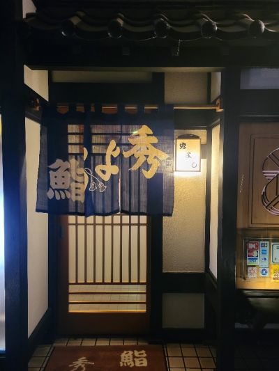 クチコミ