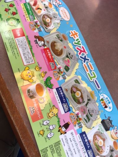 クチコミ