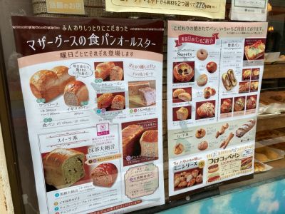 クチコミ