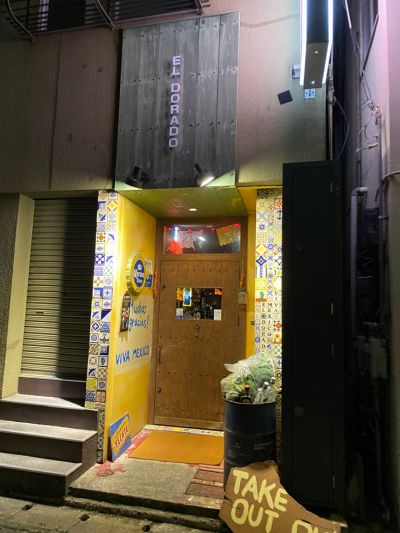 クチコミ