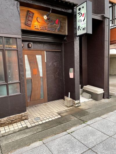 クチコミ