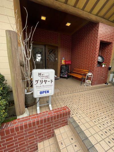 クチコミ