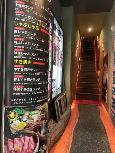 クチコミ