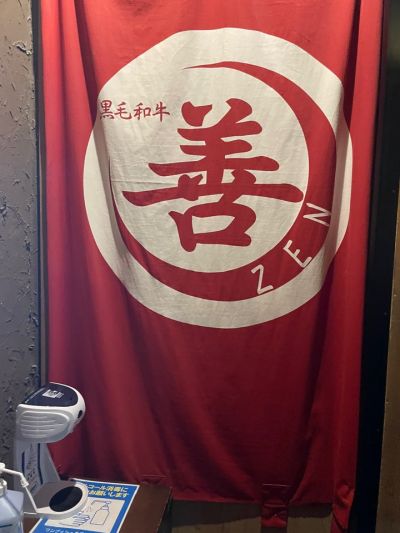 クチコミ