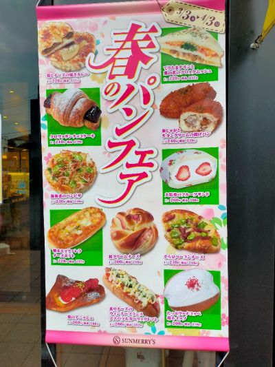 クチコミ