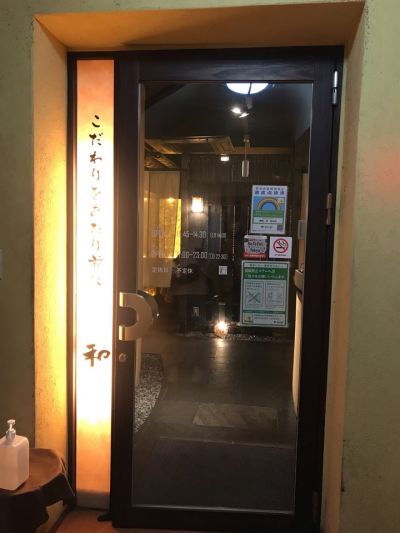 クチコミ