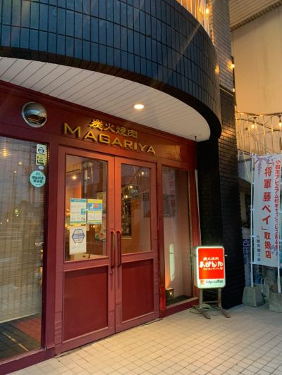 クチコミ