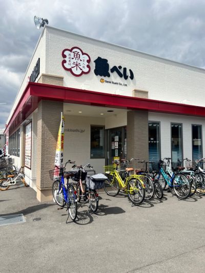 クチコミ