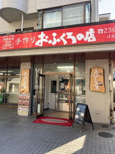 クチコミ