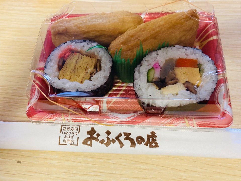 おふくろの店 安芸府中店